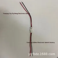 Connecteur audio interne Feiben PH2.0 pour ordinateur, borne mâle/femelle, batterie, couplage aérien, électronique et électrique