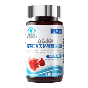 Aanvullende Hypoglycemische Zachte Capsules Van Astragalus, Rhodiola, Chroom En Gist - Product Image 1