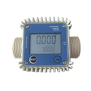 Medidor <span class=keywords><strong>de</strong></span> flujo <span class=keywords><strong>Adblue</strong></span> K24 <span class=keywords><strong>de</strong></span> 1 pulgada al mejor <span class=keywords><strong>precio</strong></span> - Product Image 4