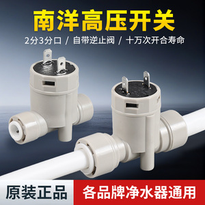 Válvula de Retención de Alta Presión Dayang Nanyang 10A 1 Pulgada para Accesorios de Máquinas de Agua Pura - Product Image 3
