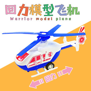 Hélicoptère jouet à tirer en arrière pour enfants, jeu intérieur/extérieur, 2-4 ans, prêt à l'emploi, alimentation électrique - Product Image 4