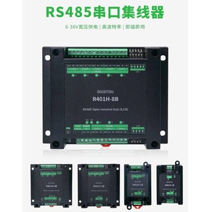 R401H-1B/2B/3B/4B/8B 1/2/3/8-Channel RS485 Optocoupler-ฮับอนุกรมแบบแยกส่วน, การส่งข้อมูลแบบโปร่งใสแบบฮาล์ฟดูเพล็กซ์, 32 โหนด L408 - Product Image 1