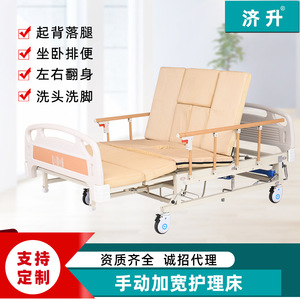 เตียงพยาบาลปรับระดับได้ รุ่น PN-M11B ยี่ห้อ Ji Sheng แบบโค้งเต็มตัว ขยายกว้างพิเศษ สำหรับผู้สูงอายุ ใช้ในบ้านหรือโรงพยาบาล เพื่อการพลิกตัวและดูแลทางการแพทย์ - Product Image 5