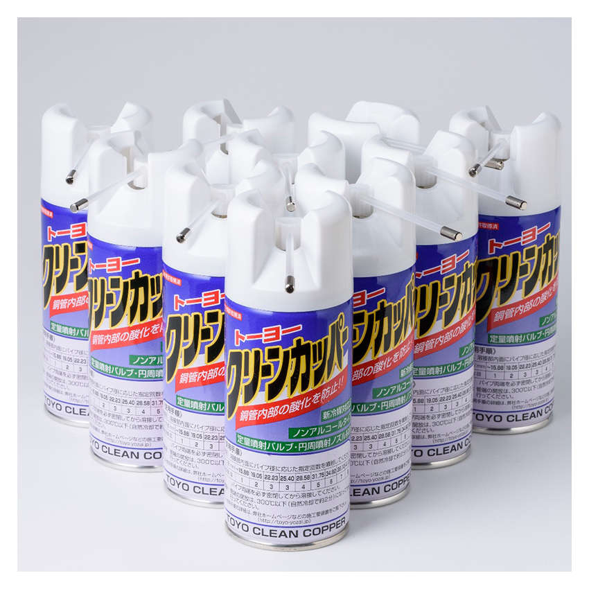 Japanisches Spray-Flüssigwasser-Antioxidans für lodernde Kupfer rohre