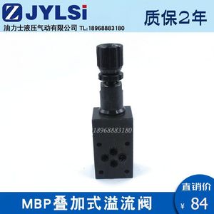 Vanne de régulation de pression empilée Jylsi MbP-02C en fonte, 315 bars, 60 L/min, raccord fileté - Product Image 5