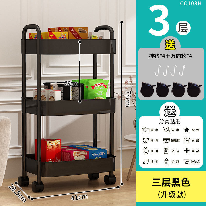 Three-layer black [armrest and wheel stickers]