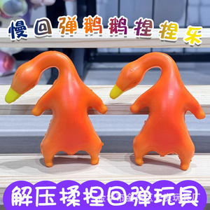 ของเล่นบีบเป็ดปู ของเล่นนุ่มบรรเทาความเครียด สำหรับเด็ก ตกแต่งรถยนต์ สำหรับทุกเพศ อายุ 8 ถึง 13 ปี - Product Image 4