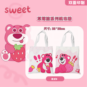 Borsa da donna con Design a doppia faccia grazioso cartone animato con orso <span class=keywords><strong>fragola</strong></span> borsa da donna borse di tela portatili antifurto all'ingrosso - Product Image 3