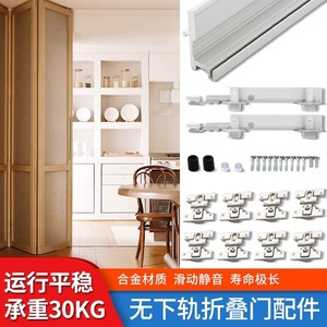 Trackless Folding Door <b>Sliding</b> Hardware Double Damper Track Ceiling Mount Aluminum Alloy Wardrobe Closet System - Product Image 3