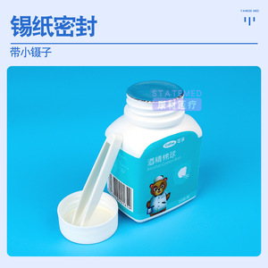 Bolas de algodón con yodófito Cofoe, 25 unidades, desinfectantes médicas para el cuidado de heridas - Product Image 3
