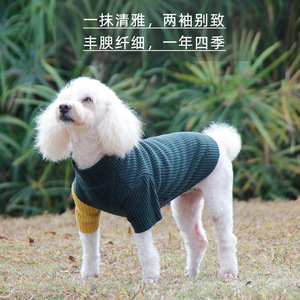 Vêtements pour chiots Teddy et Corgi, vert foncé, jaune gingembre, haute élasticité, hiver, printemps, automne, couche de base pour animaux de compagnie, petits et moyens chiens - Product Image 5