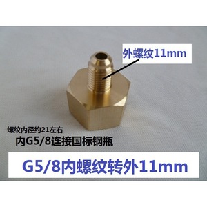 Adaptador de Cobre M16*1.5x M11 1/4 Pulgadas, Conector de Manómetro de Oxígeno con Presurización de Nitrógeno, Rosca Interna para Aplicaciones de Gas y Líquido - Product Image 3