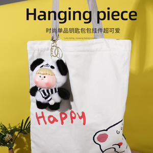 Porte-clés en peluche, breloque de sac, poupée de dessin animé, unisexe, pour enfants de 5 à 14 ans, licorne, panda, éléphant, couleurs variées - Product Image 5