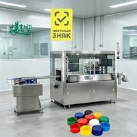 Machine de marquage laser automatique pour bouchons de bouteilles avec fonction de collecte de données, tri et rejet des produits défectueux