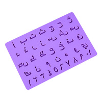 Hot Sale Mini Silikon arabische Buchstaben Alphabet Nummer Form