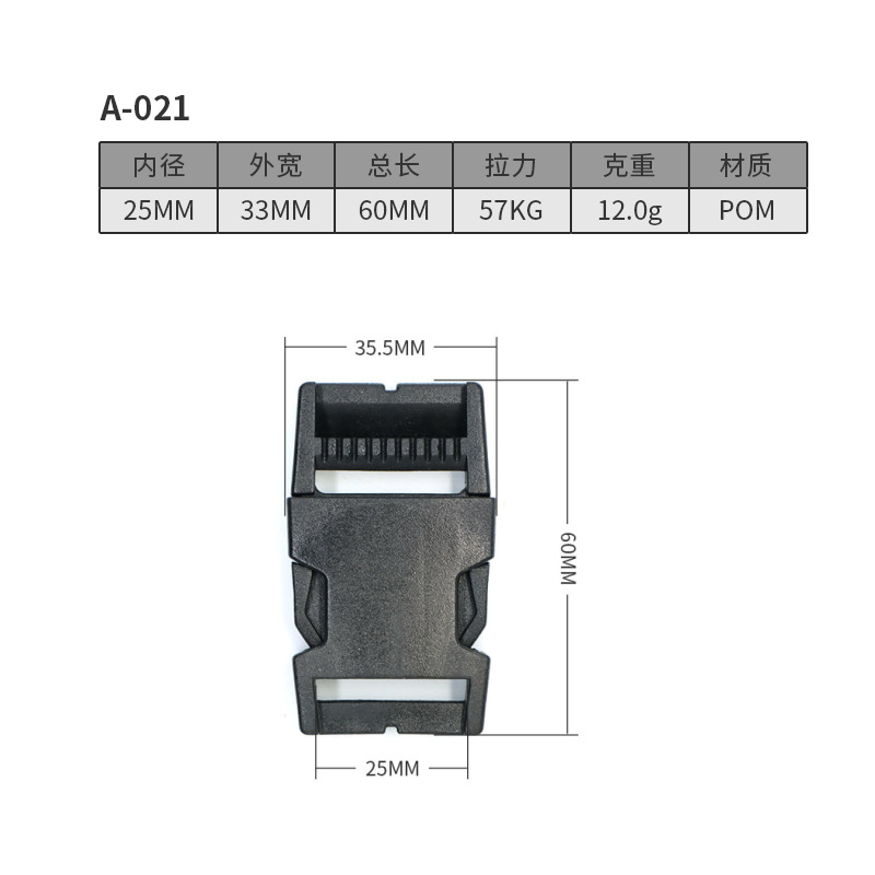 A021-25MM