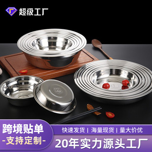 Chef Meis 304 Stainless Steel Deep Bowl Round Dish Basin For Hotel Meals Microwave Safe - Product Image 2