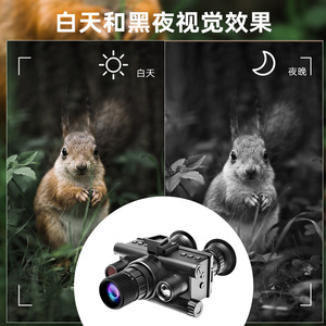 Z9157 Head Mounted Night Vision Monocular 25mm Infrared With Flashlight For Outdoor Adventure - Product Image 5