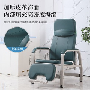 Hospital Infusion Chair S13 Metal <b>Frame</b> Semi Reclining Adjustment Peacock Green Clinic Use - Product Image 2