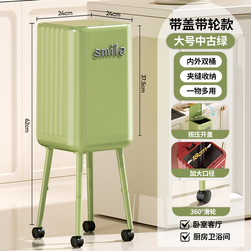 [Used Green] Press to open lid with universal wheels