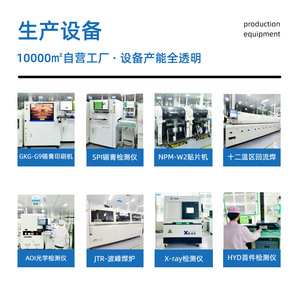 Service de prototypage, placement, soudage et test de petites séries de circuits imprimés (PCBA) par la société Yunheng Manufacturing. - Product Image 1