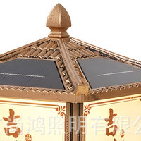 Lampe solaire à LED de style chinois pour extérieur, cour, portail, balcon, clôture, IP65