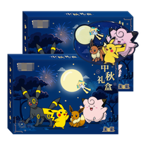 YS Prévente 2026 Coffret Cadeau de Collection Fête de la Mi-Automne Série 17.0 17.5 18.0 Pack Booster Ensemble de Collection Aimant Miroir