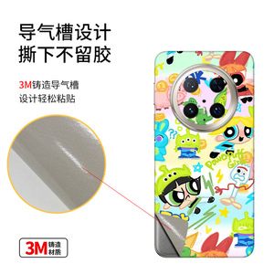 Funda Protectora Completa para Huawei Mate70 Pro Plus, Diseño de Dibujos Animados Esmerilados, Antihuellas, Material TPU y PC - Product Image 1