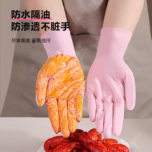 Gants jetables en nitrile rose Inco K83, imperméables et lisses, pour la vaisselle, la cuisine et l'usage domestique - Product Image 2
