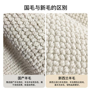 Alfombra de Mezcla de Lana, Rectangular, de Color Sólido, Antideslizante, para Sala de Estar, Dormitorio, Estudio, Entrada - Product Image 5