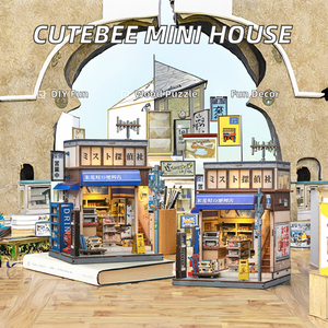 <span class=keywords><strong>CuteBee</strong></span> vente en gros bricolage Miniature maison CWGC222 3D Puzzle en bois Style japonais bricolage livre Nook Kit jouets 14 ans et plus - Product Image 2