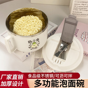 ชามบะหมี่กึ่งสำเร็จรูปพร้อมฝาปิด ฝาพลาสติกดีไซน์การ์ตูนทรงกลม สำหรับนักเรียนหอพักและผู้ใหญ่ - Product Image 3