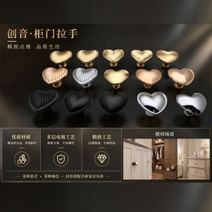 Poignée de meuble en forme de cœur Guifeng Hardware, en alliage de zinc, à trou unique, pour tiroir - Product Image 2