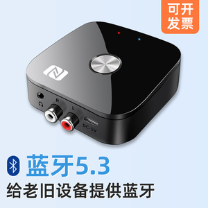 D1607 T68 <span class=keywords><strong>Receptor</strong></span> <span class=keywords><strong>Audio</strong></span> Blue tooth 5,3 Aptx Hd 2en1 Rca Y 3,5mm <span class=keywords><strong>Receptor</strong></span> NFC - Product Image 3