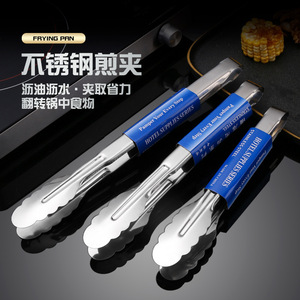 Stainless Steel Barbecue Tongs <b>3</b> Pcs Heavy Duty Oven Safe Kitchen Food Handling Tools For Grilling Baking Steak - Product Image 2