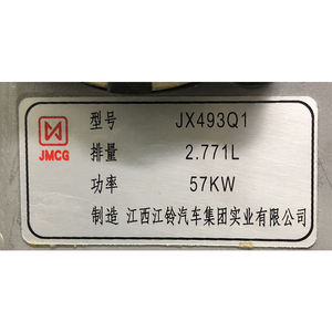 Motore Completo Nuovo e Originale per <span class=keywords><strong>Isuzu</strong></span> <span class=keywords><strong>4JB1</strong></span> Codice JX493Q1 Vendita Diretta dalla Fabbrica 2025 - Product Image 4