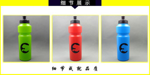 Muestra gratis de calidad superior botella de agua de plástico botella exprimible personalizada deportes ciclismo botella logotipo adorable diseño deportivo - Product Image 4