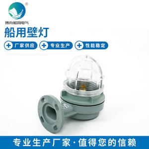 Lámpara de Pared Marina de 24V, Venta al por Mayor de Fábrica, Modelo WB-1B, Diseño Sellado, en Existencia - Product Image 4