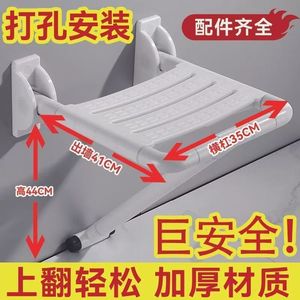 Weihang Shower <b>Stool</b> 400x340x500mm Plastic Base Non Slip Foldable Bathroom Seat <b>With</b> Reinforced <b>Back</b> Support - Product Image 4