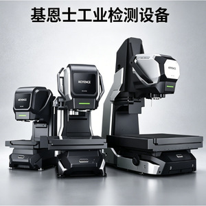Instrument de mesure d'image entièrement automatique Keyence Im-X1000 avec rétroéclairage annulaire coaxial pour une mesure rapide et précise - Product Image 1