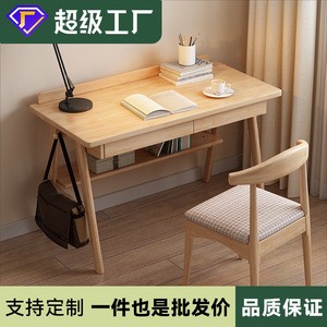 Weihang Nordic Solid Wood <b>Desk</b> With Bookshelf <b>Study</b> <b>Desk</b> For Home Office Computer <b>Desk</b> XS001 - Product Image 5