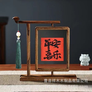 Solid Wood <b>Double</b> Side <b>Photo</b> <b>Frame</b> Rectangular Tabletop Calligraphy Mounting Handmade Living Room Study Decor - Product Image 4