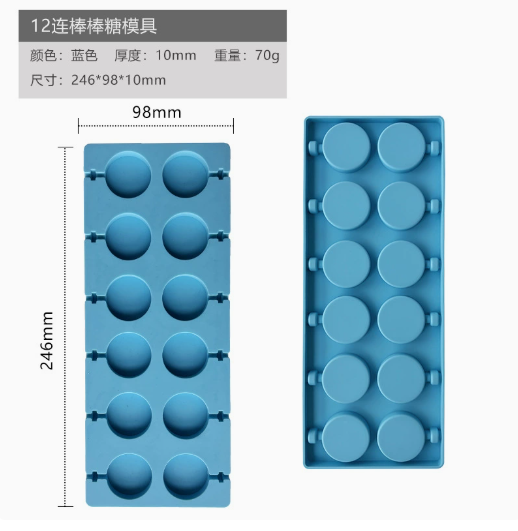 Moule en silicone cercle bleu
