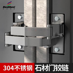 บานพับประตูสแตนเลส 180 องศา 4 รู ดีไซน์เรียบง่ายสำหรับสถานที่เชิงพาณิชย์ - Product Image 3