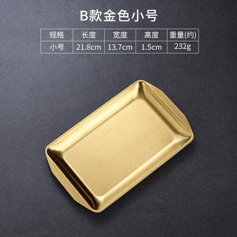 22*14cm rectangular plate [Gold]