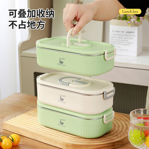 Stainless Steel <b>Lunch</b> <b>Box</b> Rectangle Seal Lid Microwave Safe Food Grade Preservation Portable <b>Insulated</b> - Product Image 4