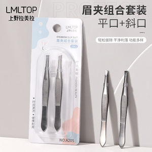 Pince à épiler pour sourcils Lmltop en acier inoxydable, pointe plate inclinée, lot de deux, pour un façonnage précis des sourcils et l'épilation - Product Image 5