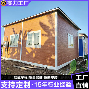 บ้านตู้คอนเทนเนอร์ทรงสี่เหลี่ยมทันสมัยสำหรับพักอาศัยความหนาตามมาตรฐาน - Product Image 3