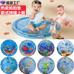 <b>Inflatable</b> Patting Water Mat For Children 4-6 Years Old Baby Crawling Toy With Water Or Air Fill Play Mat - Product Image 3