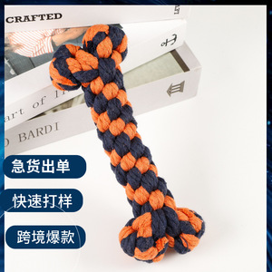 Juguetes para Mascotas, Hueso de Cuerda de Algodón para Perros, Juguete de Entrenamiento de Tamaño Mediano, Trenzas Anudadas, Juguetes de Cuerda Resistentes a Mordidas - Product Image 5